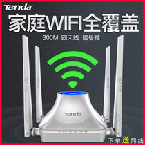 wifi Extender Tengda Wireless Signal Amplifier Repeater Enhances Home Through-Wall Wang Guangmao F6 Router