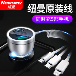 Newman car charger fast charge QC3 0 one drag three usb expansion port Seat car charge cigarette lighter conversion plug