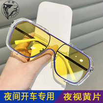 2021 new sunglasses sunglasses mens and womens tide Net red conjoined big frame summer anti ultraviolet bright light driving