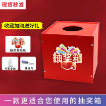 National Day creative draw props random lottery box wedding artifact creative fun small foldable custom model