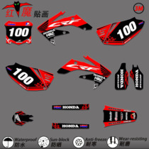 Suitable for Honda CRF250L 250R 150 450 R X Ya Xiang Motorcycle Sticker Applique