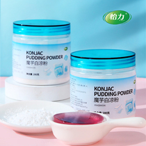 Yili flagship store White jelly powder Konjac childrens no added sugar Household edible brand special jelly powder