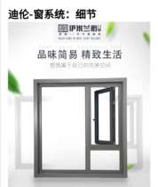 Imilange 72 series system window glue injection process link stronger sealing stronger processing finer