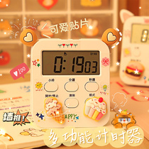 Children learn special alarm clock dual - use student homework self - discipline artifact