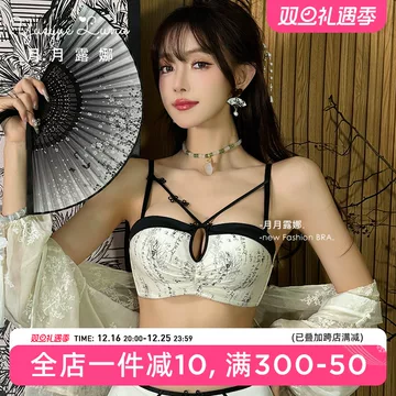 中国 内衣 