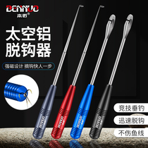Hook-up device Deep Throat quick hook-up device multi-purpose blind hook-up device fish picking fishing hook-and-back Hook