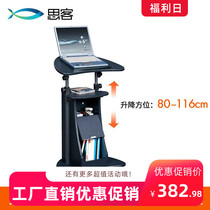 Lecture teacher Classroom podium Welcome chair Speaker table Conference Mobile table Table Lift standing desk