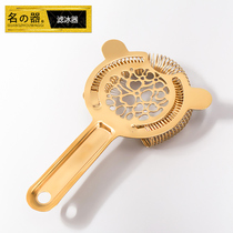 Name Stainless steel ice filter filter Stainless steel filter Funnel filter Mixing tool Ice filter