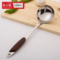 Spoon Plastic Handle Stainless Steel Hot Pot Spoon Household Size Spoon Long Handle Large Spoon Kitchen Spoon Thickened