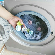 8 washing machine anti-entanglement knotting decontamination ball clothes cleaning ball clothes cleaning ball clothes washing household decontamination ball
