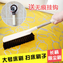 Brush bed brush sweeping bed brush dust removal brush soft wool bedroom home bed sofa broom cleaning brush long handle carpet brush