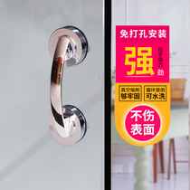  Glass door small handle Punch-free paste handle Strong suction cup Labor-saving cabinet refrigerator push-pull furniture handle