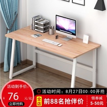  Computer desktop desk Long desk Office desk Simple modern desk Simple rental net red writing desk Student desk