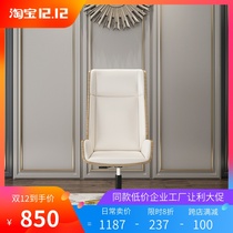 Modern minimalist lifting stainless steel gilded boss chair computer chair study home chair rotating light luxury office chair