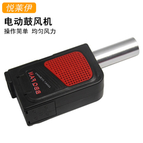 Barbecue fan barbecue tools outdoor electric blower barbecue accessories electric hair dryer portable