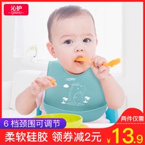 Baby rice pocket bib Baby waterproof eating ultra-soft silicone saliva bib Children feed rice anti-dirty artifact