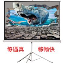 Projector curtain thickened removable 72 inch 100 inch white plastic high definition telescopic portable floor stand curtain