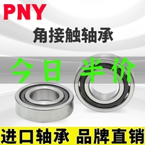 PNY 7006 AC 46106J angular contact ball bearing inner diameter 30mm outer diameter 55mm thickness 13m imported fixed
