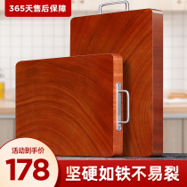 Kitchen helper treasure authentic iron wood cutting board cutting board solid wood household antibacterial mildew proof kitchen board thick rectangular whole