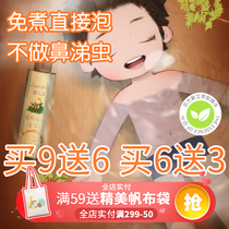 Da Erwen baby bath liquid baby bath baby bath baby baby bath medicine bag children Darwin