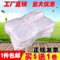 Guest room special thick white flat plastic bag hotel disposable garbage bag black special price