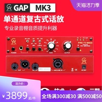 Golden Age Project Pre-73 MK3 MKIII Speaker GAP Pre73 MK2 Upgrade