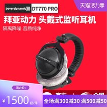 beyerdynamic beyerdynamic DT770 PRO beyerdynamic Head-mounted Monitor Headphones Subwoofer
