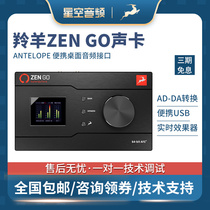 Antelope Zen Go Portable external USB sound card Audio interface Monitor arrangement mix ZENGO