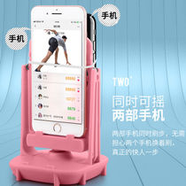 Steppers New together to catch demon mobile phone steps WeChat bearing brush step artifact fun step number swing device