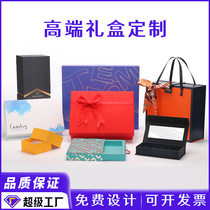Gift box custom product packaging box custom carton making tea gift box high-end wine box custom printing blue