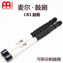 Chenhuang musical instruments produced in the United States Meinl Kahong drum brush CB1 box drum brush wave bristles CNJON