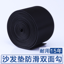 Cloth sofa fixed velcro double-sided hook velcro base adhesive strip wool cloth thorn mother non-slip hook mother