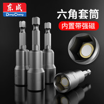 Green forest electric wrench sleeve head deepened hexagon socket extended air batch socket hand drill strong magnetic screwdriver batch head