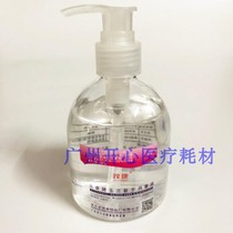 Maokang brand Yujie novice disinfectant antibacterial antibacterial gel hospital school no-wash hand disinfectant 250ml