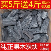 Barbecue charcoal carbon broken charcoal household business is easy to burn 10 pounds of pure raw litchi fruit charcoal hot pot heating