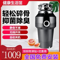 Automatic kitchen waste garbage processor Kitchen household waste grinder Cleaning sewer artifact Intelligent appliances