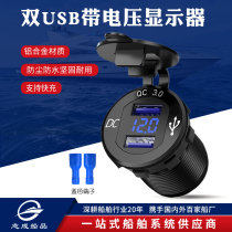 Car Charger car 3A fast charge Zhicheng multi-function car boat supplies usb voltmeter 12V-24V Universal