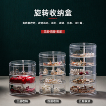 Jewelry storage box rotating transparent earrings ear studs hair clips hair accessories head rope net red jewelry small display storage rack