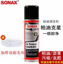 SONAX Automotive lacquered pasta asphalt clear bitumen cleaning agent Insect Gel Dirt Detergent 334200