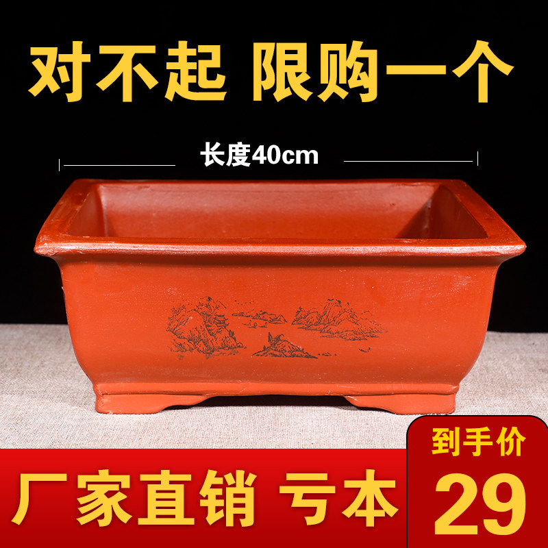 长方形马槽花盆-长方形马槽花盆促销价格、长方形马槽花盆品牌- 淘宝
