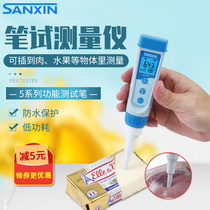 Shanghai Sanxin pen PH meter PH5F PH5S Salinity TDS conductivity meter ORP Soil dough paper plane