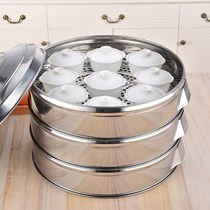 Heated steamer steamed buns multi-function cage steamed buns Steamed buns Steamed buns steamer household large capacity extra-large 60cm large size