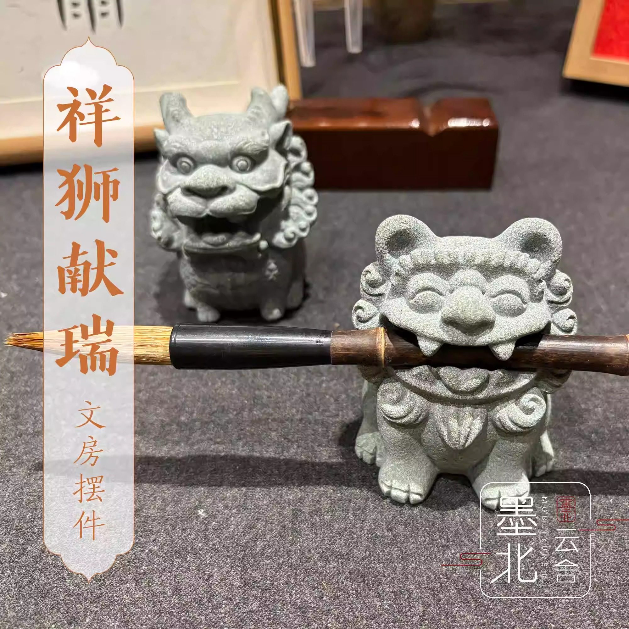 狮子笔搁-狮子笔搁促销价格、狮子笔搁品牌- 淘宝