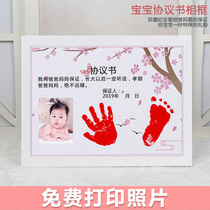 Daughter is not far married baby guarantee agreement book photo frame newborn baby handprint footprints muddy commemorative gift