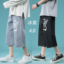 Three-point pants womens summer thin loose straight jeans ins trendy thin wild plus size fat mm dad pants