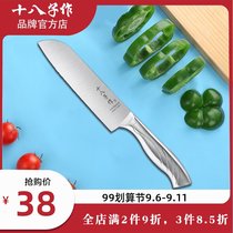 Yangjiang eighty son kitchen knife home chef special cooking knife Western style chef multi-purpose knife fruit knife