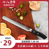 Yangjiang eighteen sons for cutting watermelon special fruit knife stainless steel extended household kitchen knife ultra-fast sharp