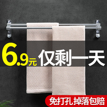 Punch-free towel rack toilet bath towel rack adhesive hook bathroom rack single pole towel bar toilet wall wall rack