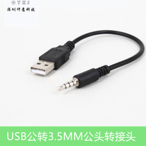 USB revolution 3 5MM male charging data cable computer audio car MP3 Bluetooth headset charger adapter wire