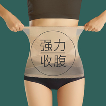 Postpartum abdominal belt summer thin section small belly artifact bondage girdle belt Female slimming clothing plastic waist corset summer